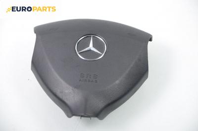 Airbag за Mercedes-Benz A-Class Hatchback (W169) (09.2004 - 06.2012), 4+1 вр.