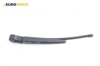 Рамо задна чистачка за BMW 3 Series E90 Touring (E91) (09.2005 - 06.2012), позиция: задна