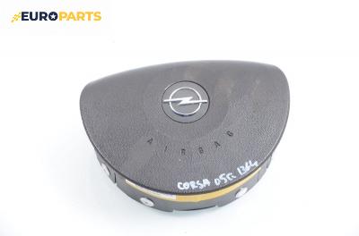 Airbag за Opel Corsa C Hatchback (09.2000 - 12.2009), 4+1 вр., хечбек