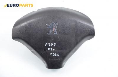 Airbag за Peugeot 307 Hatchback (08.2000 - 12.2012), 4+1 вр., хечбек