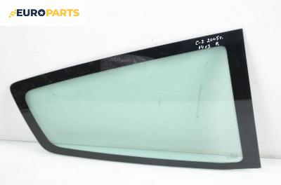 Фикс за Citroen C2 Hatchback (09.2003 - 04.2009), позиция: задна, дясна