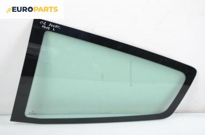 Фикс за Citroen C2 Hatchback (09.2003 - 04.2009), позиция: задна, лява