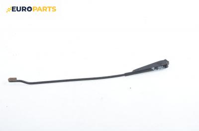 Рамо на чистачка за Opel Corsa B Hatchback (03.1993 - 12.2002), позиция: дясна