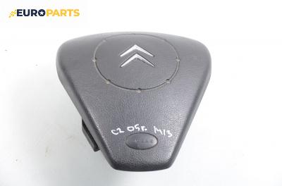 Airbag за Citroen C2 Hatchback (09.2003 - 04.2009)