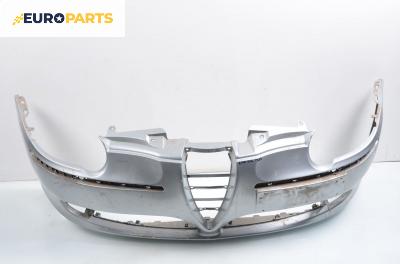 Предна броня за Alfa Romeo 147 Hatchback (2000-11-01 - 2010-03-01), хечбек, позиция: предна