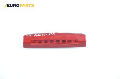 Стоп за Opel Astra H Estate (08.2004 - 05.2014), комби