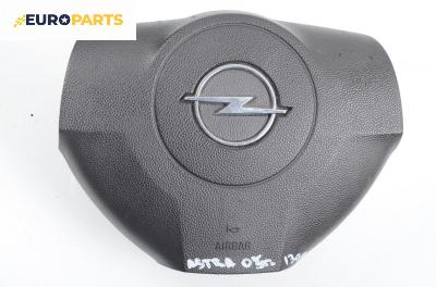 Airbag за Opel Astra H Estate (08.2004 - 05.2014), 4+1 вр., комби
