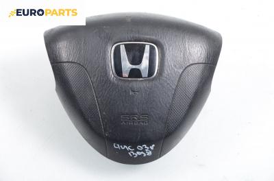 Airbag за Honda Civic VII Hatchback (03.1999 - 02.2006), 4+1 вр., хечбек