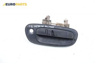 Външна дръжка за Subaru Impreza Sedan I (08.1992 - 09.2001), седан, позиция: предна, дясна