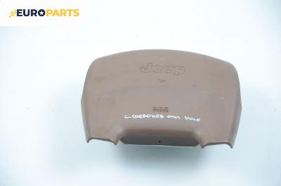 Airbag за Jeep Grand Cherokee SUV II (09.1998 - 09.2005)