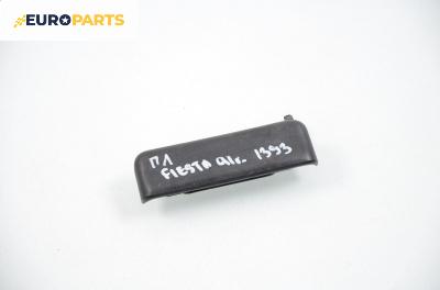 Външна дръжка за Ford Fiesta III Hatchback (01.1989 - 01.1997), 2+1 вр., хечбек, позиция: предна, лява