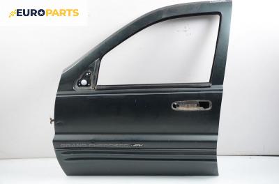 Врата за Jeep Grand Cherokee SUV II (09.1998 - 09.2005), позиция: предна, лява