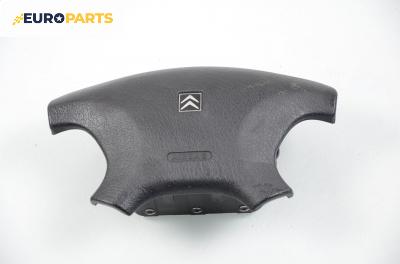 Airbag за Citroen Xsara Hatchback (04.1997 - 04.2005), 4+1 вр., хечбек