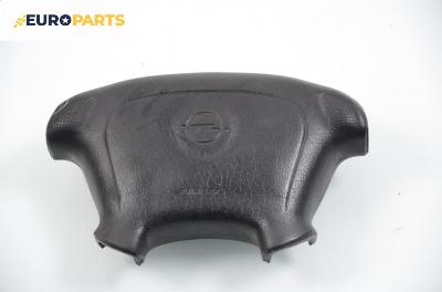 Airbag за Opel Omega B Sedan (03.1994 - 07.2003), 4+1 вр., седан