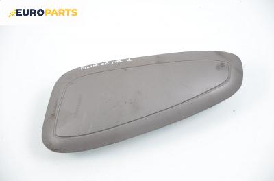 Airbag за Citroen Xsara Picasso (09.1999 - 06.2012)