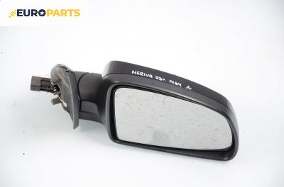 Огледало за Opel Meriva A Hatchback (05.2003 - 05.2010), позиция: дясна