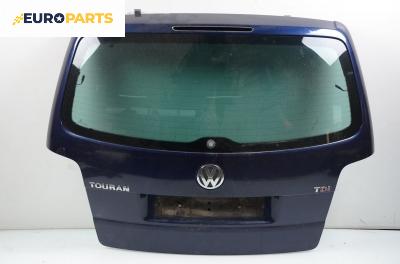 Заден капак за Volkswagen Touran Minivan (02.2003 - 05.2010)