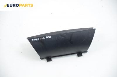 Пепелник за Fiat Stilo Multi Wagon (01.2003 - 08.2008)