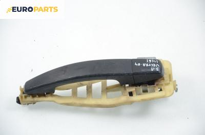 Външна дръжка за Opel Vectra C GTS (08.2002 - 01.2009), хечбек, позиция: задна, лява