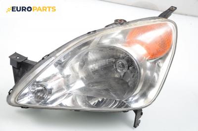 Фар за Honda CR-V II SUV (09.2001 - 09.2006), позиция: лява