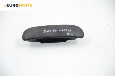 Външна дръжка за Ford Fiesta IV Hatchback (08.1995 - 09.2002), 2+1 вр., позиция: дясна