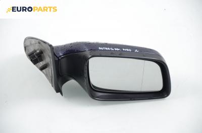 Огледало за Opel Astra G Hatchback (02.1998 - 12.2009), 4+1 вр., хечбек, позиция: дясна