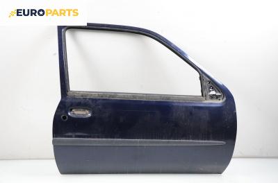 Врата за Ford Fiesta IV Hatchback (08.1995 - 09.2002), 2+1 вр., позиция: дясна