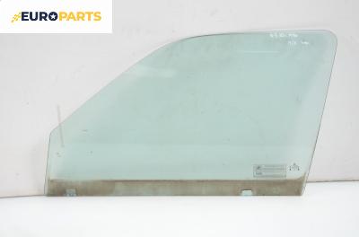 Странично стъкло за Volkswagen Golf III Hatchback (08.1991 - 07.1998), 4+1 вр., позиция: предна, лява
