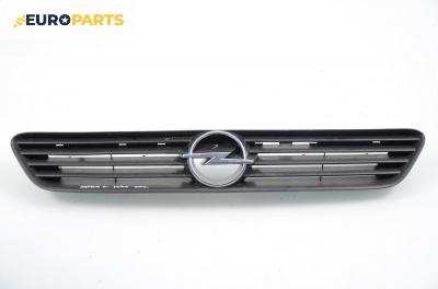 Решетка за Opel Astra G Hatchback (02.1998 - 12.2009), хечбек, позиция: предна