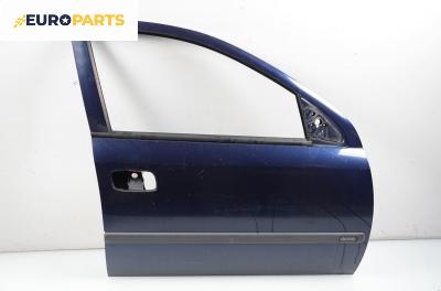 Врата за Opel Astra G Hatchback (02.1998 - 12.2009), 4+1 вр., хечбек, позиция: предна, дясна