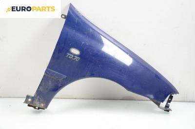 Калник за Fiat Palio Weekend (04.1996 - 04.2012), комби, позиция: предна, дясна