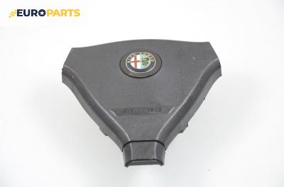 Airbag за Alfa Romeo 145 Hatchback (07.1994 - 01.2001), 2+1 вр., хечбек