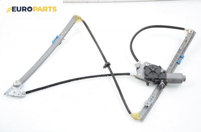 Машинка ел. стъкло за Renault Laguna II Grandtour (03.2001 - 12.2007), 4+1 вр., комби, позиция: предна, дясна