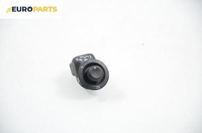 Бутон ел. огледала  за Renault Laguna II Grandtour (03.2001 - 12.2007)