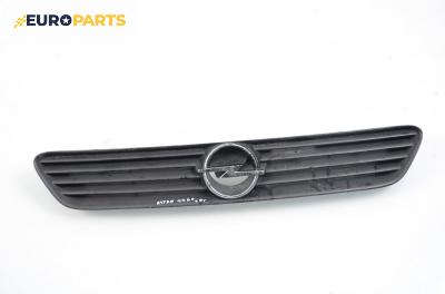 Решетка за Opel Astra G Hatchback (02.1998 - 12.2009), хечбек