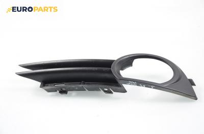 Решетка в броня за Audi A3 Hatchback II (05.2003 - 08.2012), хечбек, позиция: дясна