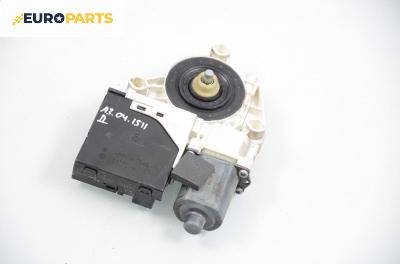Електромотор за стъклоподемник за Audi A3 Hatchback II (05.2003 - 08.2012), 2+1 вр., позиция: дясна