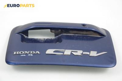 Лайсна заден капак за Honda CR-V I SUV (10.1995 - 02.2002)