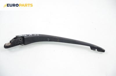 Рамо задна чистачка за Citroen Xsara Break (10.1997 - 03.2010), позиция: задна