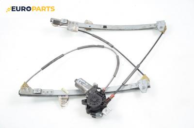 Машинка ел. стъкло за Citroen Xsara Break (10.1997 - 03.2010), комби, позиция: предна, лява