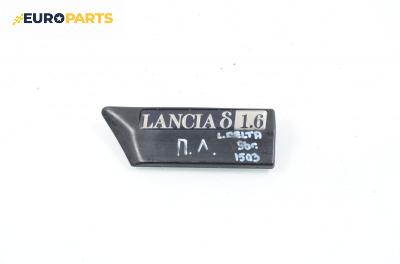 Лайсна за Lancia Delta II Hatchback (06.1993 - 09.1999), позиция: предна, лява