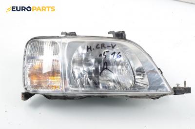 Фар за Honda CR-V I SUV (10.1995 - 02.2002), позиция: дясна