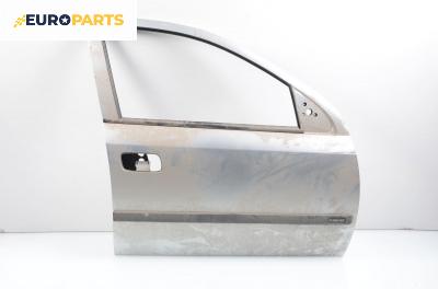 Врата за Opel Astra G Estate (02.1998 - 12.2009), 4+1 вр., комби, позиция: предна, дясна
