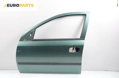 Врата за Opel Astra G Estate (02.1998 - 12.2009), 4+1 вр., комби, позиция: предна, лява