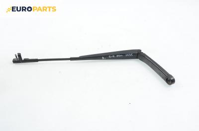 Рамо на чистачка за Volkswagen Golf V Hatchback (10.2003 - 02.2009), позиция: предна, лява