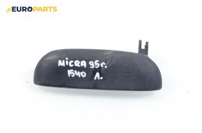 Външна дръжка за Nissan Micra II Hatchback (01.1992 - 02.2003), 2+1 вр., хечбек, позиция: лява