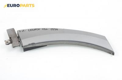 Лайсна за Subaru Legacy IV Wagon (09.2003 - 12.2009), комби, позиция: задна, лява