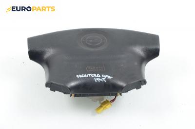 Airbag за Opel Frontera B SUV (10.1998 - 02.2004), 2+1 вр.