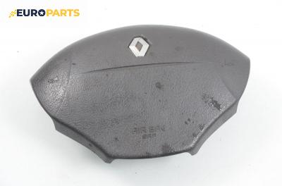 Airbag за Renault Megane Scenic (10.1996 - 12.2001), 4+1 вр., миниван