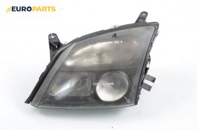 Фар за Opel Signum Hatchback (05.2003 - 12.2008), позиция: лява